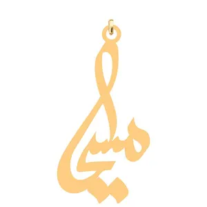 آویز گردنبند کرابو طرح مسیحا مدل Kb4-614