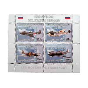 تمبر یادگاری مدل هواپیما کد bc-1704 مجموعه 4 عددی