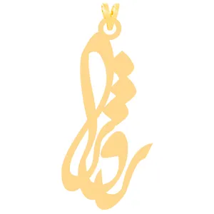 آویز گردنبند طلا 18 عیار زنانه کرابو طرح روژا مدل Kr30875