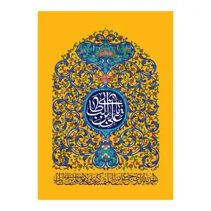 پرچم مدل غدیر کد55.70100