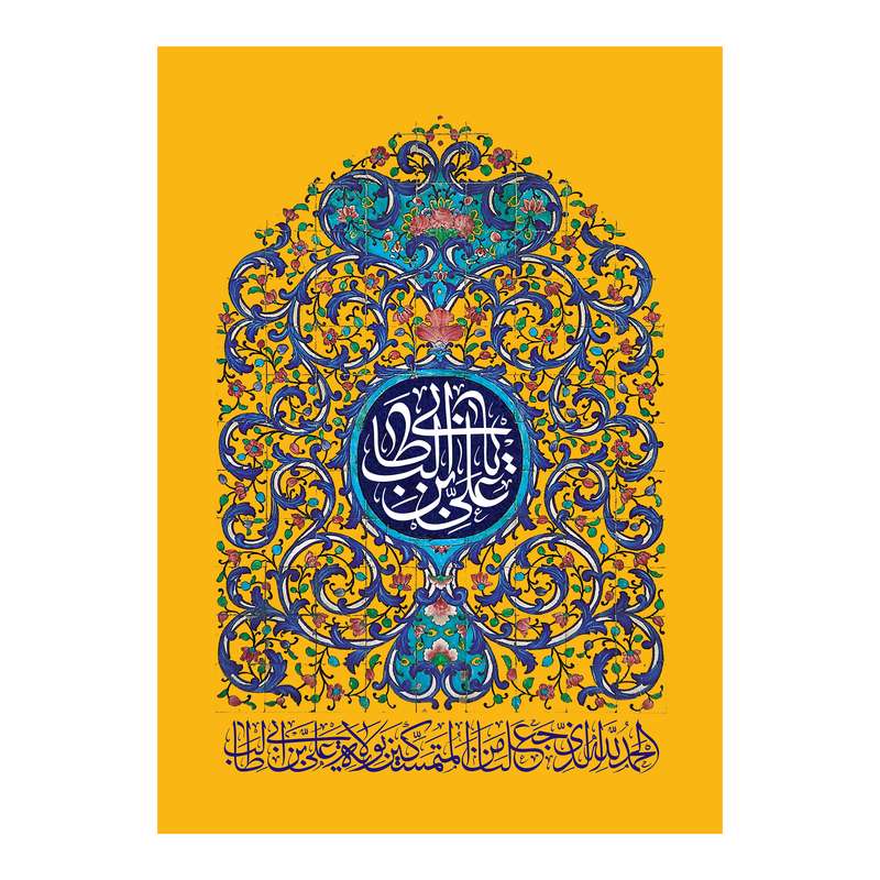 پرچم مدل غدیر کد55.70100
