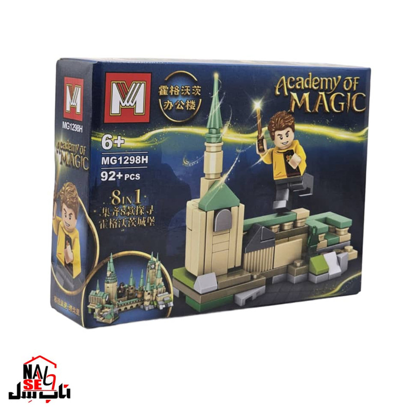 ساختنی ناب سل مدل هری پاتر کد MG1298H طرح 92PC