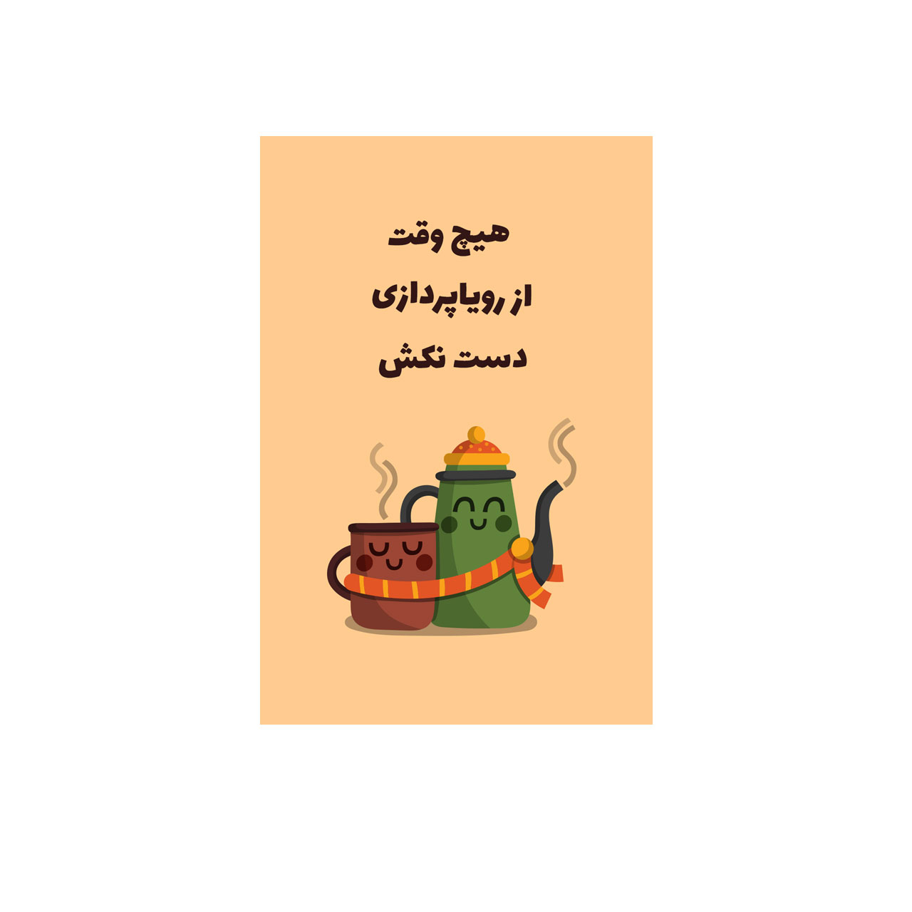  کارت پستال بادکنک آبی مدل انگیزشی کد A16