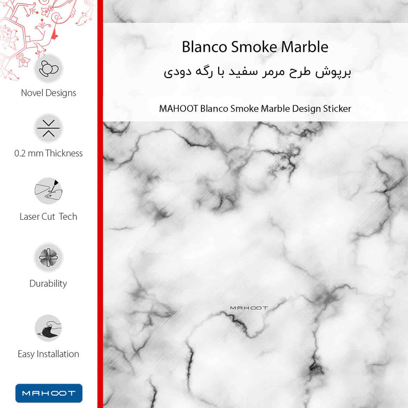 برچسب پوششی ماهوت مدل Blanco_Smoke_Marble-FullSkin مناسب برای گوشی موبایل اینفینیکس Hot 11