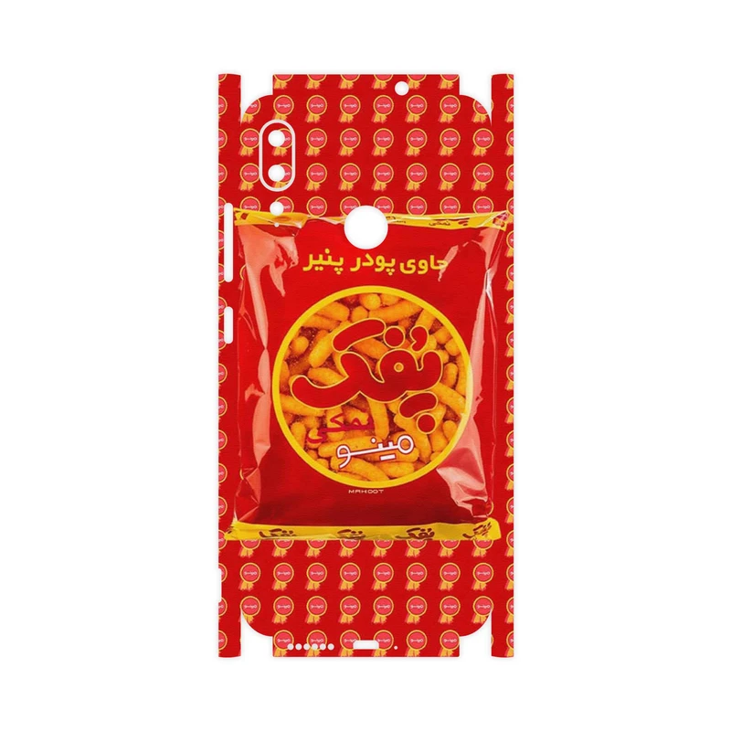 برچسب پوششی ماهوت مدل Puffy Nostalgia-FullSkin مناسب برای گوشی موبایل موتورولا Moto E6 Plus