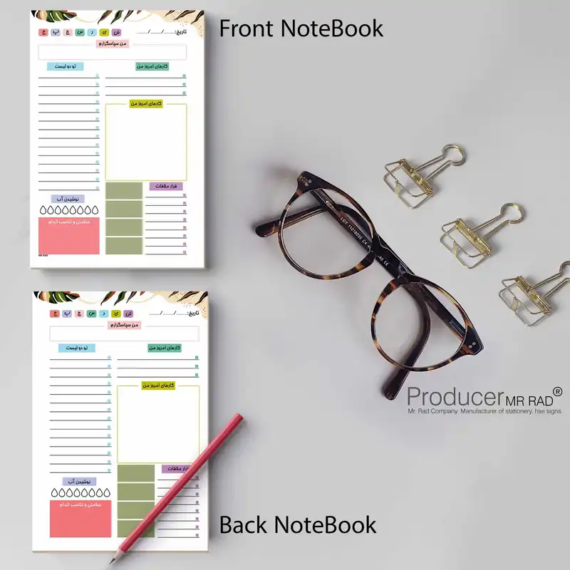 کاغذ یادداشت مستر راد مدل برنامه ریزی روزانه طرح برگ کد fiory 1796