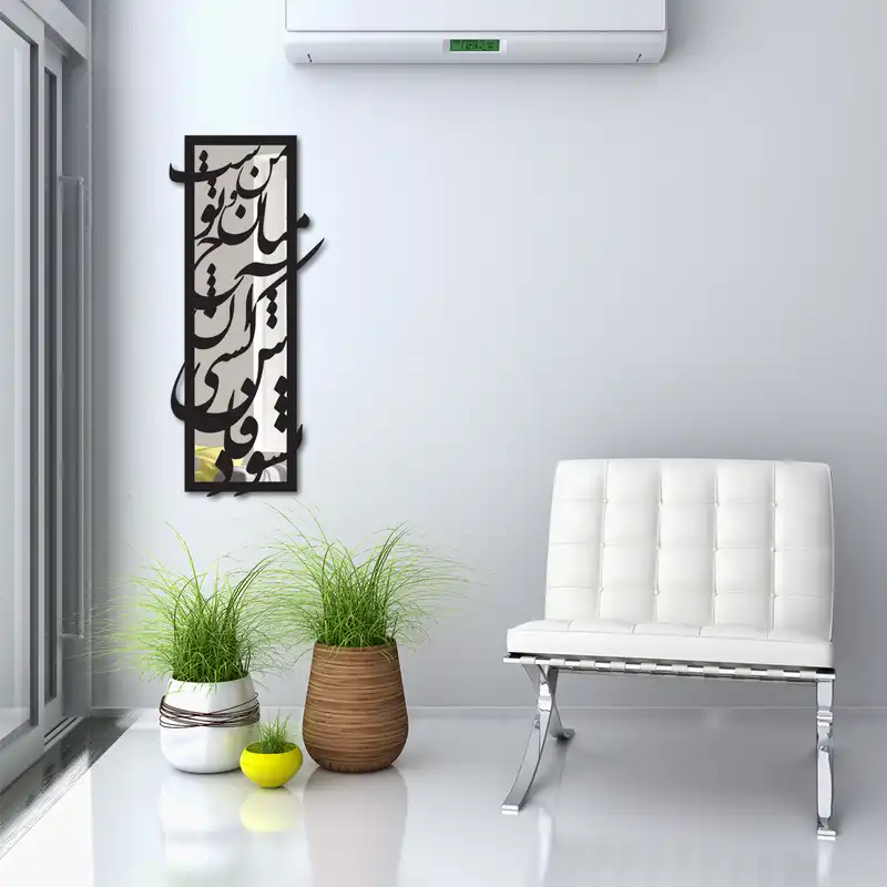 آینه ایدلیک مدل سایه