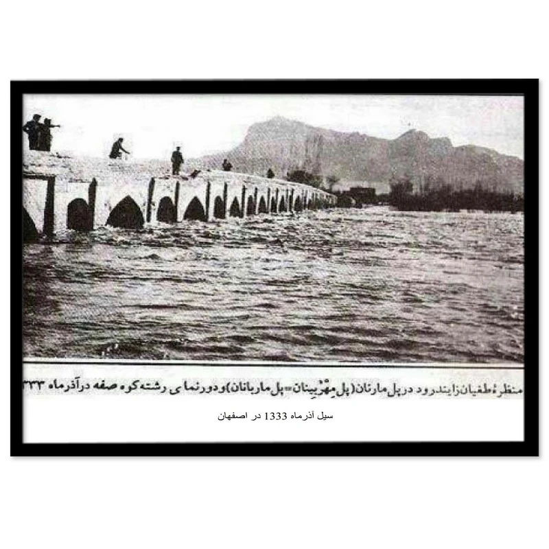 تابلو بکلیت طرح طغیان زاینده رود مدل B-14094