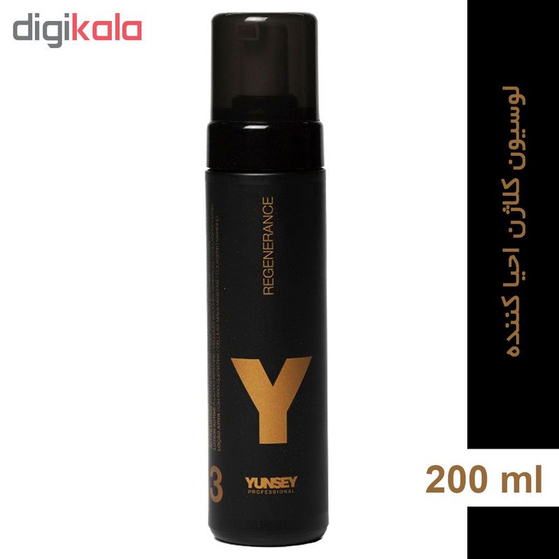 لوسیون مو یانسی مدل REGENERANCE حجم 200 میلی لیتر