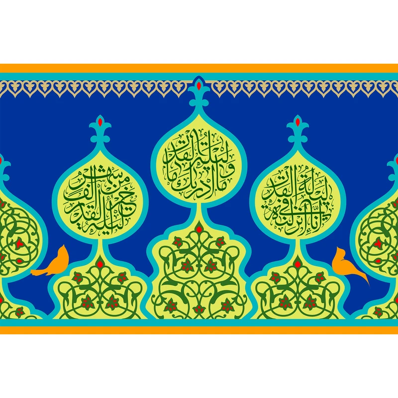 تابلو شاسی مدل سوره قدر انا انزلناه فی لیلة القدر T3587