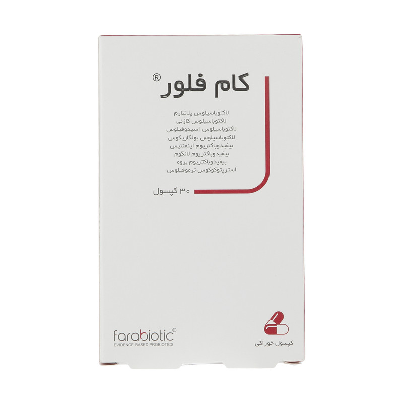 کپسول کام فلور فرابیوتیک بسته 30 عددی