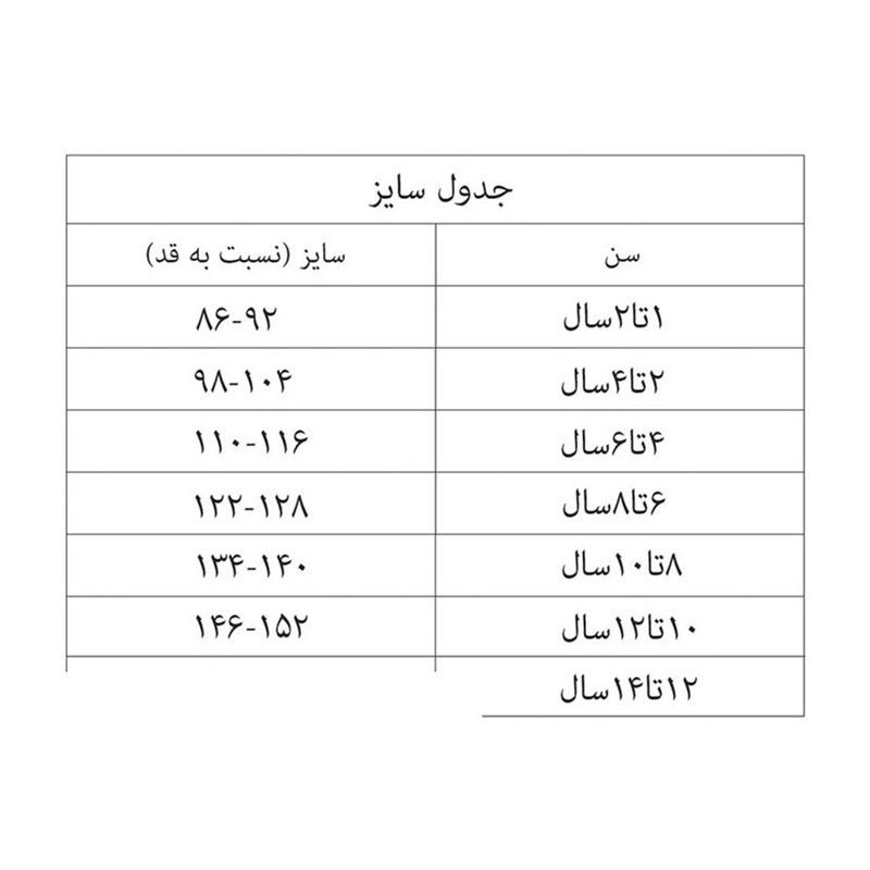 تی شرت آستین کوتاه ورزشی دخترانه کریویت مدل  moj 24689 -  - 5