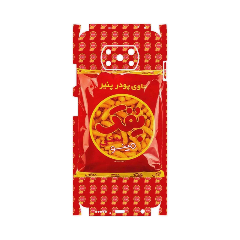 برچسب پوششی ماهوت مدل Puffy Nostalgia-FullSkin مناسب برای گوشی موبایل شیائومی Poco X3 Pro