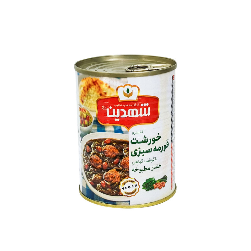 کنسرو خورشت قرمه سبزی با گوشت گیاهی شهدین - 370 گرم