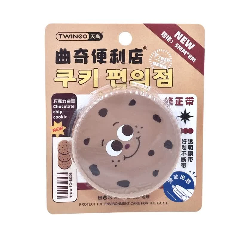 غلط گیر نواری مدل کوکی کد1308 8m