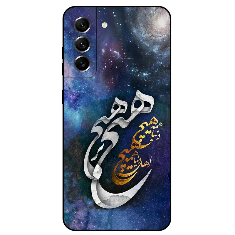کاور مگافون طرح هیچ مدل 7702 مناسب برای گوشی موبایل سامسونگ Galaxy S21 FE 5G