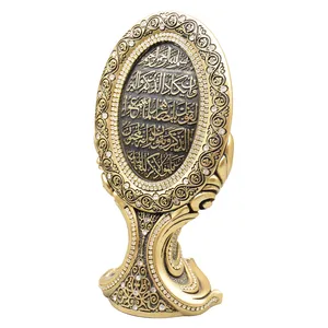 تندیس طرح آیه وان یکاد