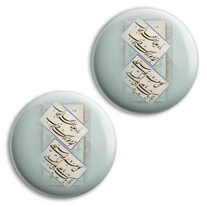 مگنت پرمانه طرح نادعلی کد pmag2.27915 مجموعه 2 عددی