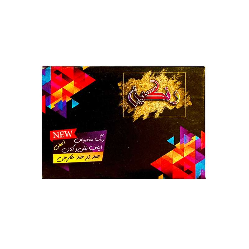 رنگ لباس سرمه ای رنگین مدل new وزن 10 گرم