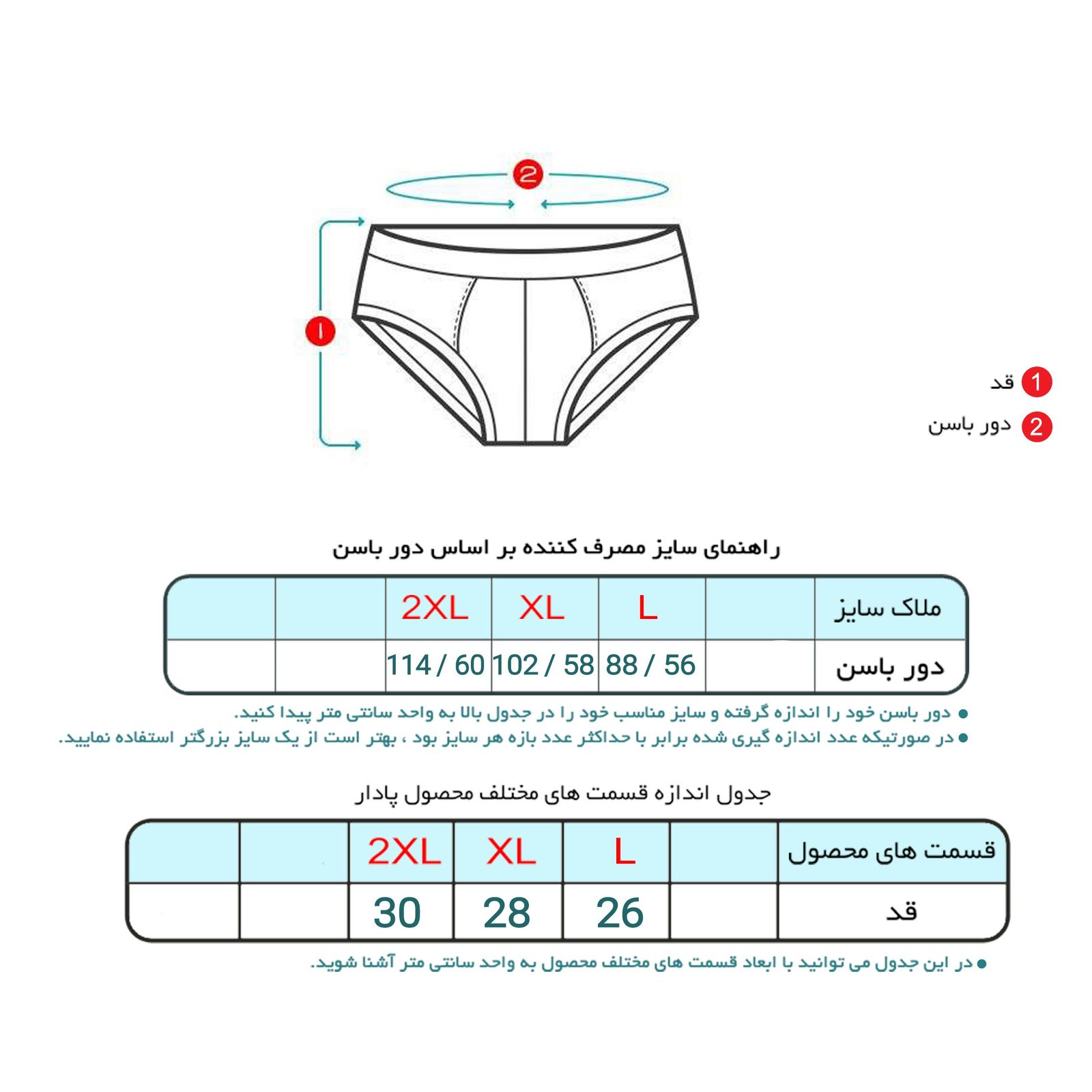 شورت مردانه ماییلدا مدل 4700-3 بسته سه عددی - - 9