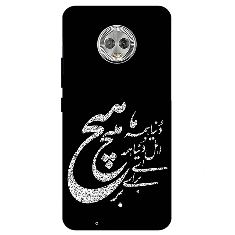 کاور مگافون طرح تایپوگرافی مدل 2390 مناسب برای گوشی موبایل موتورولا Moto G6 Plus