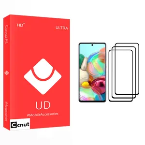 Coconut UD Glass Screen Protector For Samsung Galaxy A71 Pack Of 3
