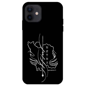 Megafone Homeland 1627 Cover For Apple iPhone 12