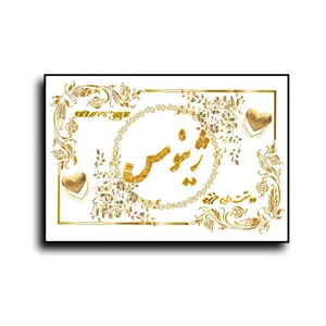 تابلو خطاطی طرح اسم ژینوس کد N467