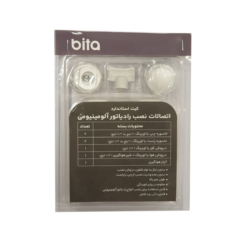 ماسوره بیتا مدل PL7 بسته 7 عددی ماسوره بیتا مدل PL7 بسته 7 عددی