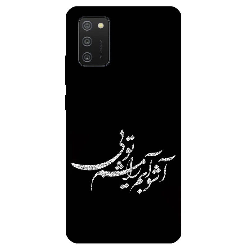 کاور مگافون طرح تایپوگرافی مدل 2391 مناسب برای گوشی موبایل سامسونگ Galaxy A02S     