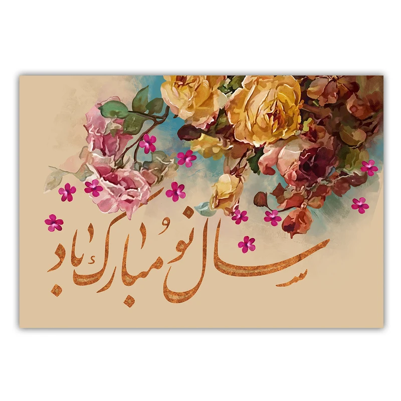 تابلو شاسی مدل نوروز کد PR098