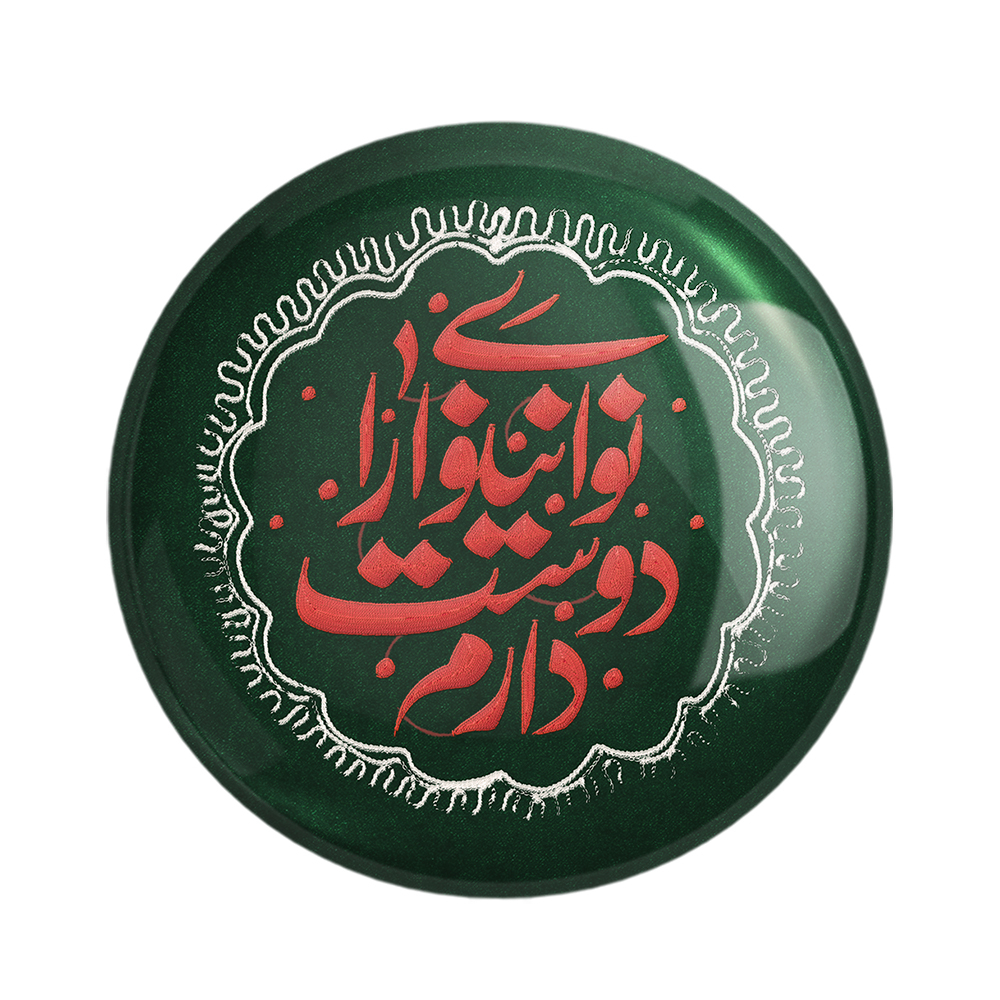 پیکسل خندالو مدل محرم نوای نینوا را دوست دارم کد 7612