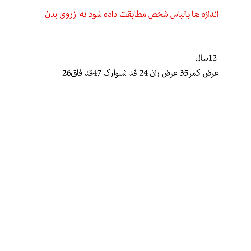 شلوارک پسرانه مدل Bu9