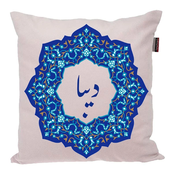 کوسن ناریکو مدل اسم شخصی طرح دخترانه اسم دیبا کد 0223