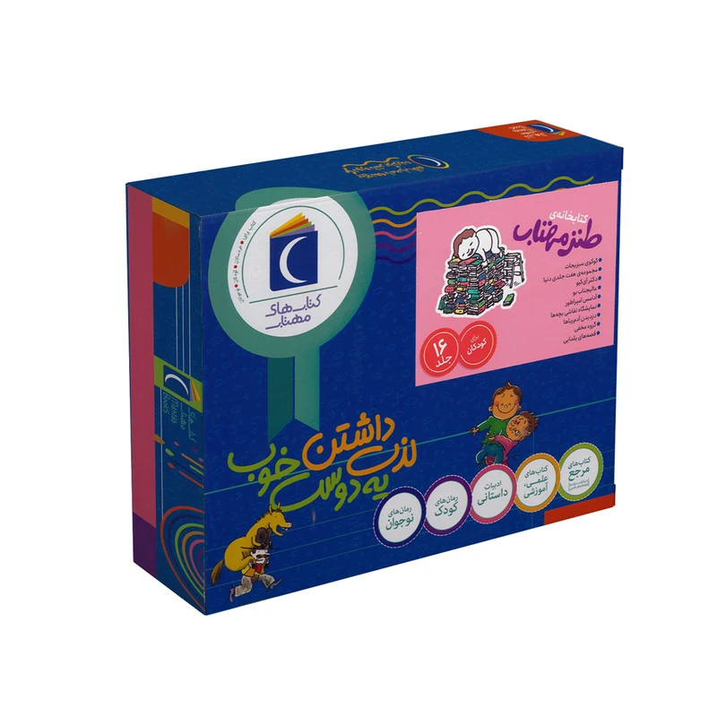 کتاب کتابخانه طنز مهتاب اثر جمعی از نویسندگان نشر محراب قلم 16 جلدی