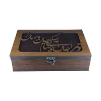 جعبه هدیه مدل جان و جهان