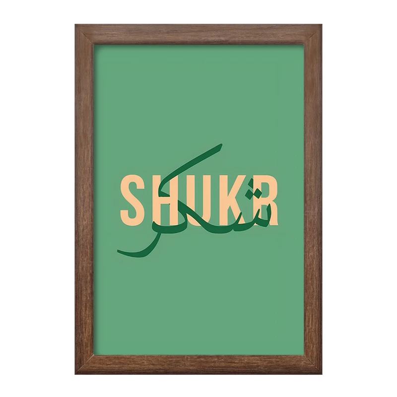 تابلو خندالو طرح شکر کد F5004