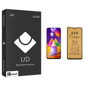 Coconut UD Black Ceramics Screen Protector For Samsung Galaxy M31s