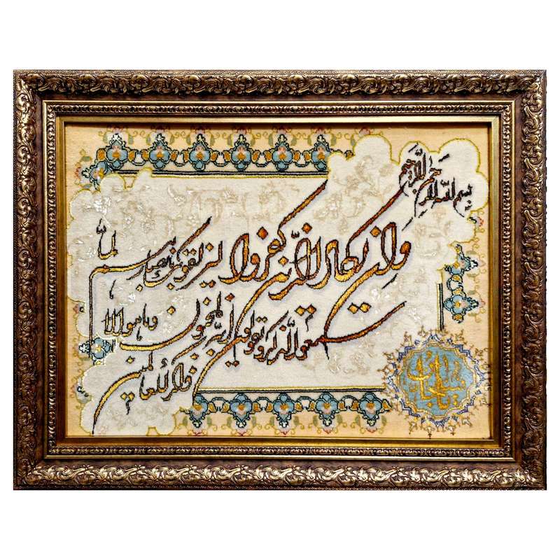 تابلو فرش دستباف طرح وان یکاد ابریشمی  کد DH013