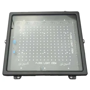 پروژکتور مدل 150 وات