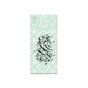 MAHOOT Nastaliq-3 Cover Sticker for Sony Xperia XA1
