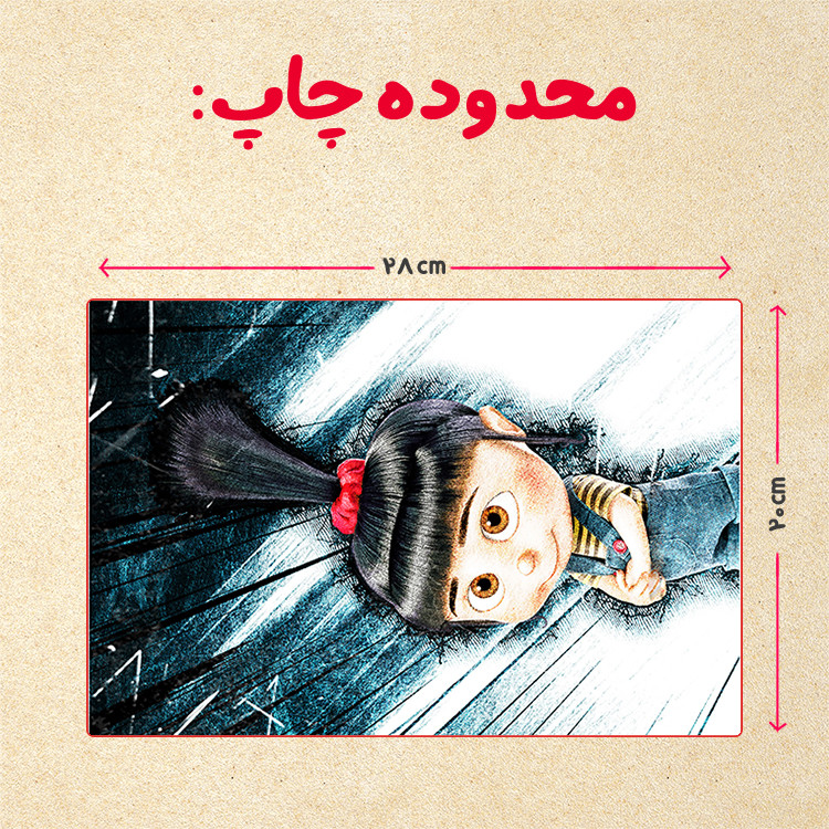 پازل 35 تکه مدل مینیون کد 3