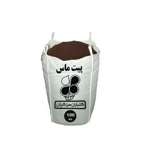 پیت ماس ایرانی گلباران سبز گیلان مدل GPB-PT1 وزن 100 کیلو گرم