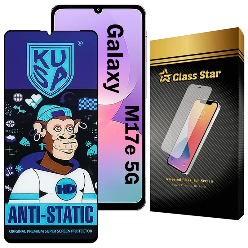 محافظ صفحه نمایش گلس استار مدل KUAG مناسب برای گوشی موبایل سامسونگ Galaxy M17e