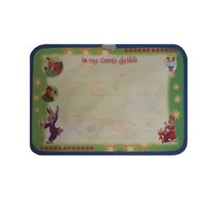 تخته وایت برد طرح رابین هود کد 007 سایز 24x34 سانتی متر