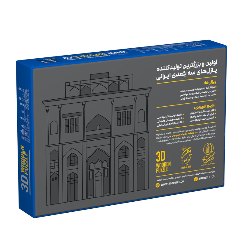 ساختنی فرهنگ و تمدن مدل برج آزادی پله ای کد 61WE350