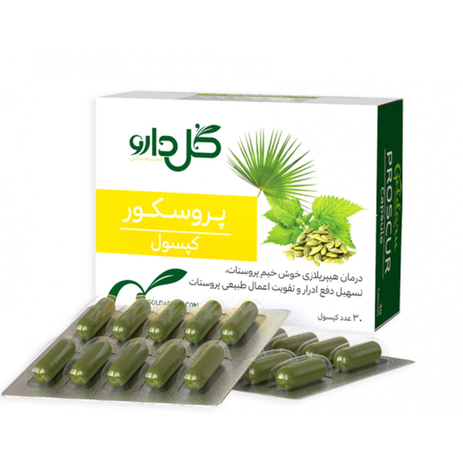 کپسول پـروسـکـور گل دارو بسته 30 عددی