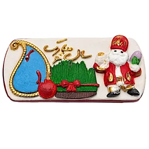 مجسمه سنگی مدل کتیبه سال نو مبارک 