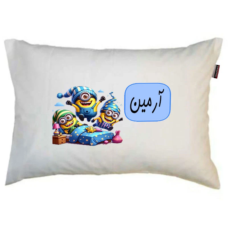 بالش ناریکو مدل نوجوان طرح پسرانه اسم آرمین کد 01020