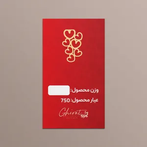  طلا گرمی 18 عیار قیراط طرح قلب کد G0018